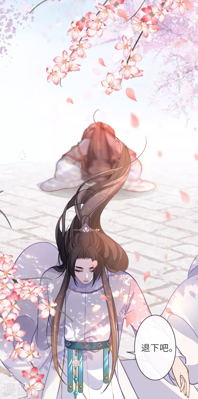 第13话 弄巧成拙29