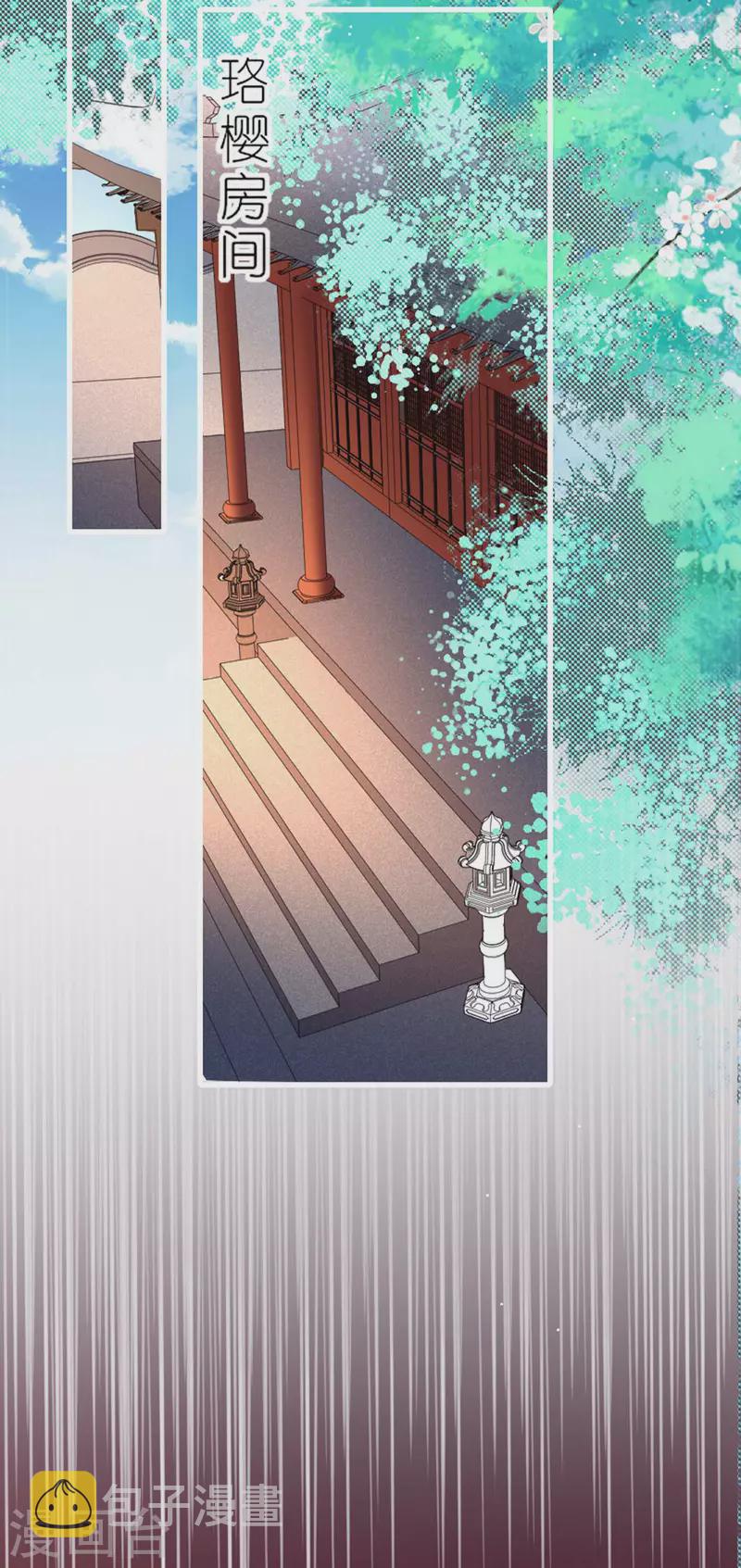 第10话 因妒生悢13