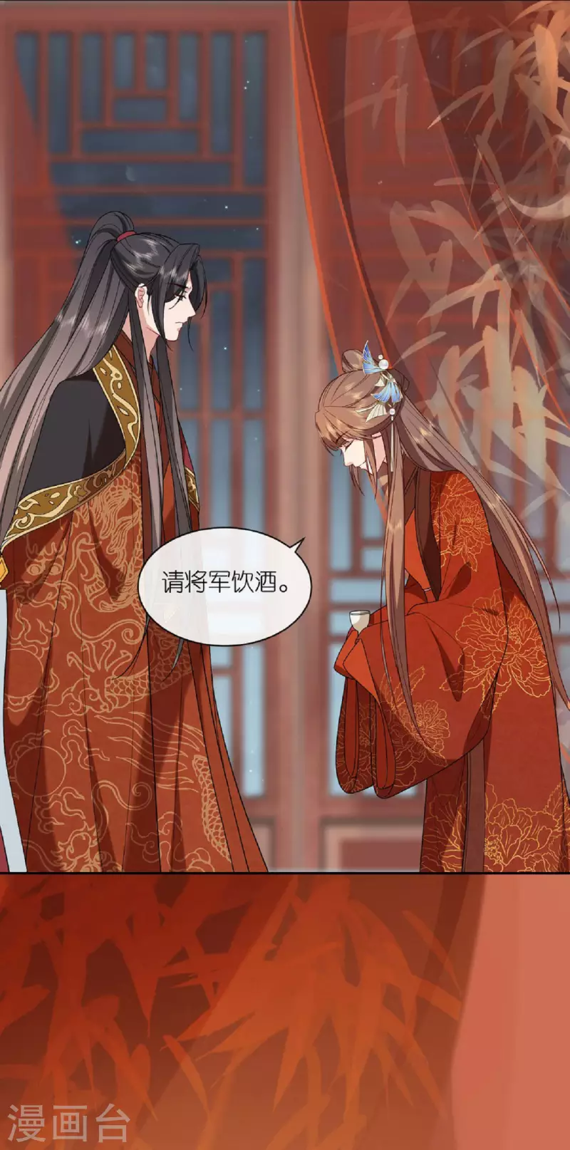 第33话 深夜到访5