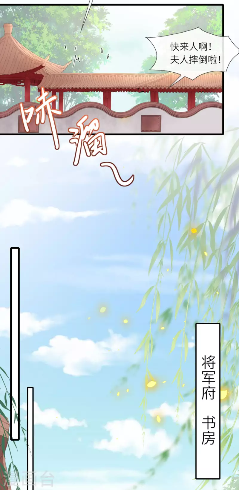 第6话 智怼恶妇24