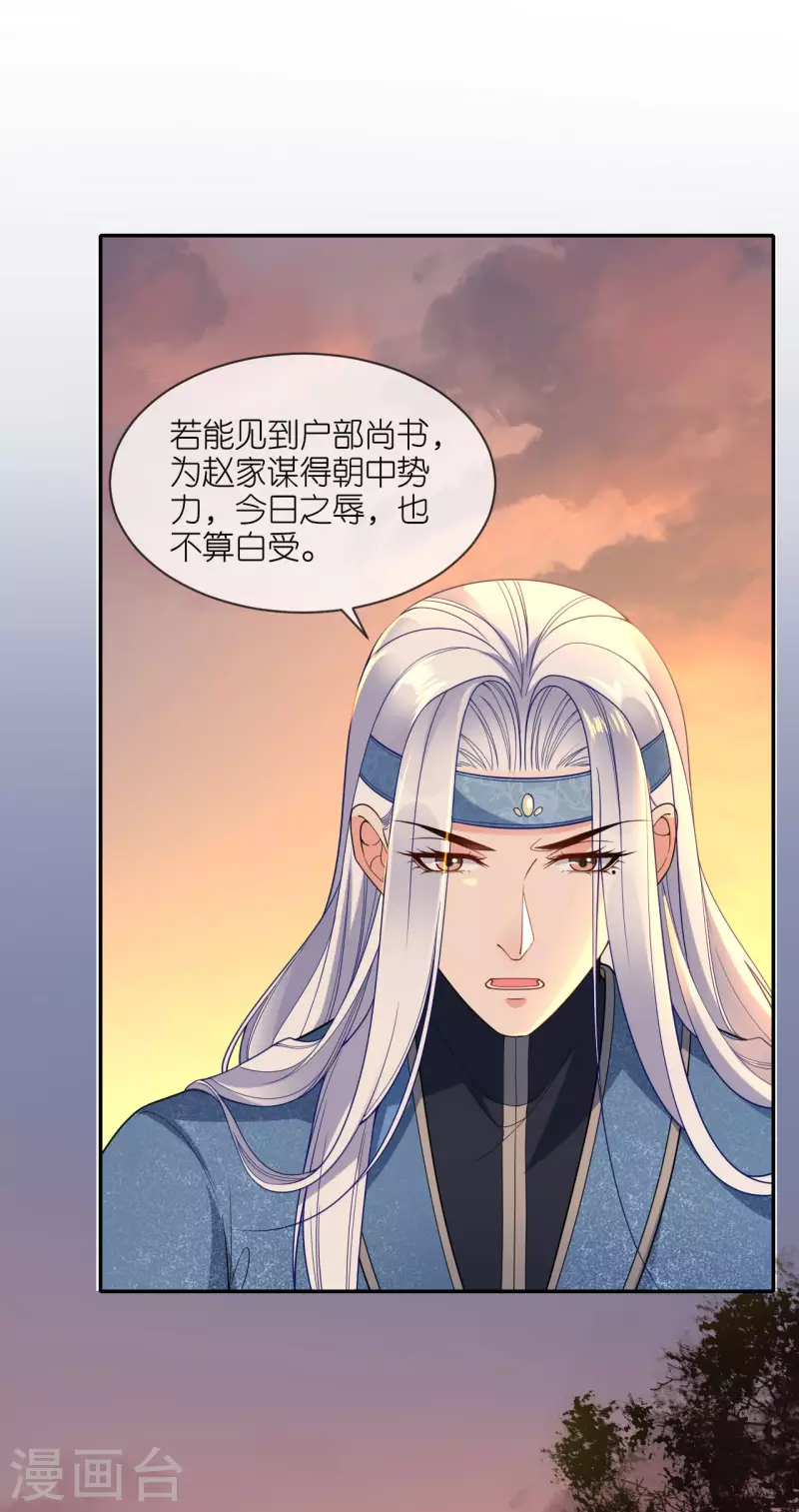 第39话 小鬼难缠35