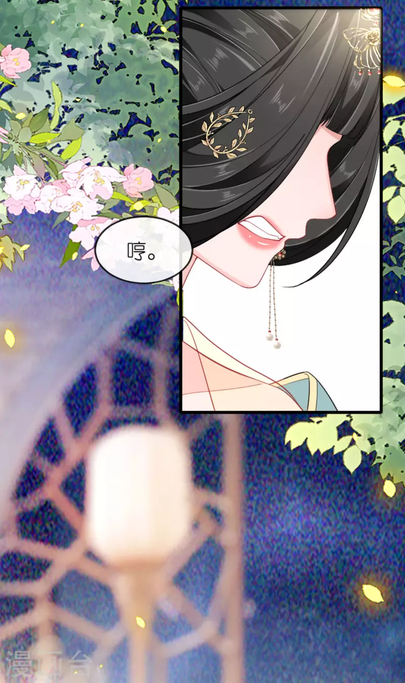 第23话 拼死抗上9