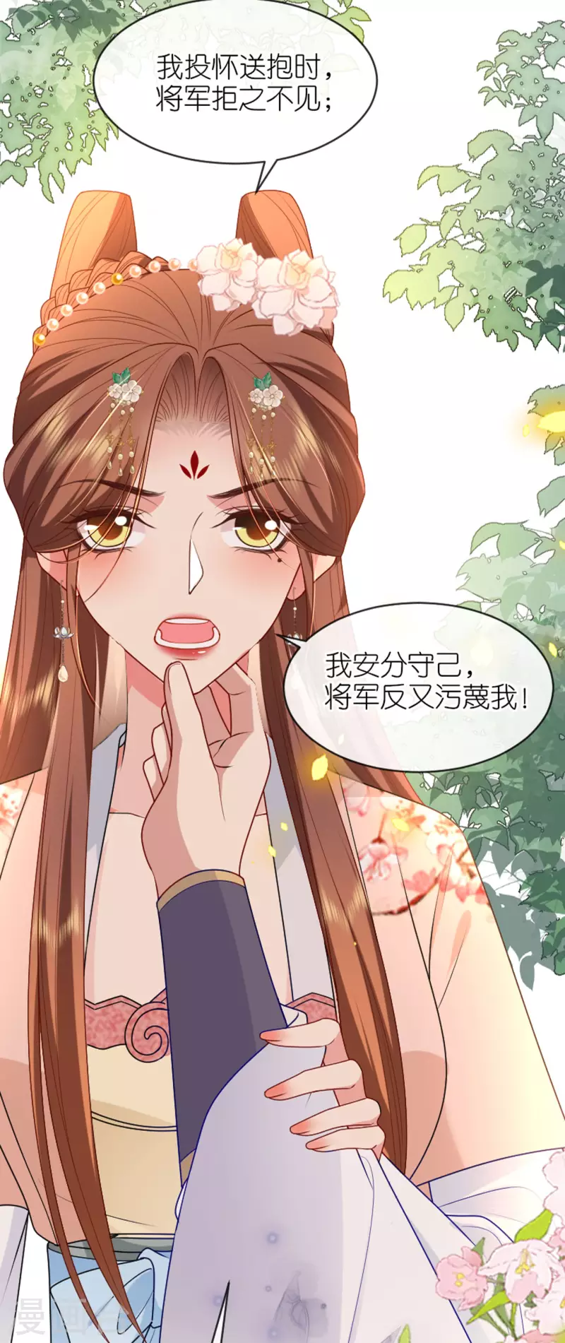 第17话 醍醐灌顶21