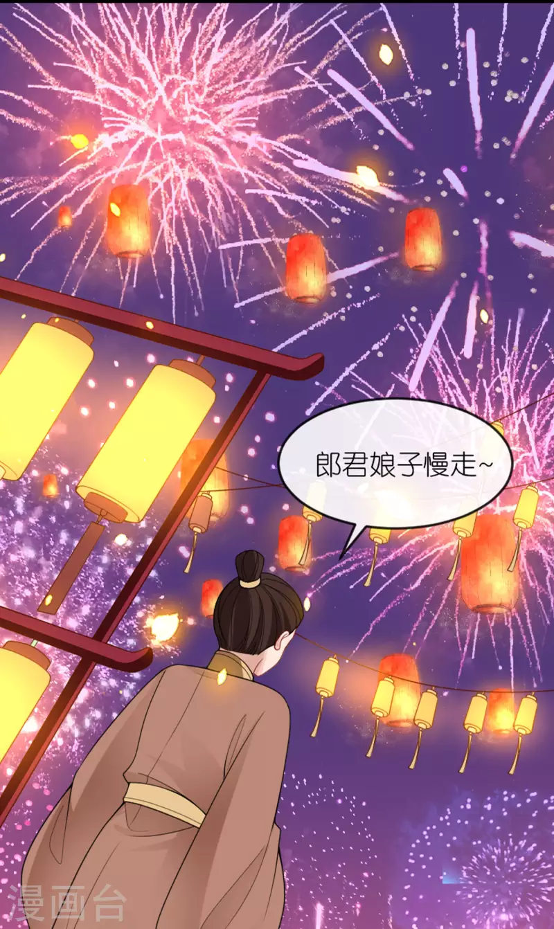 第21话 一剑证清白6