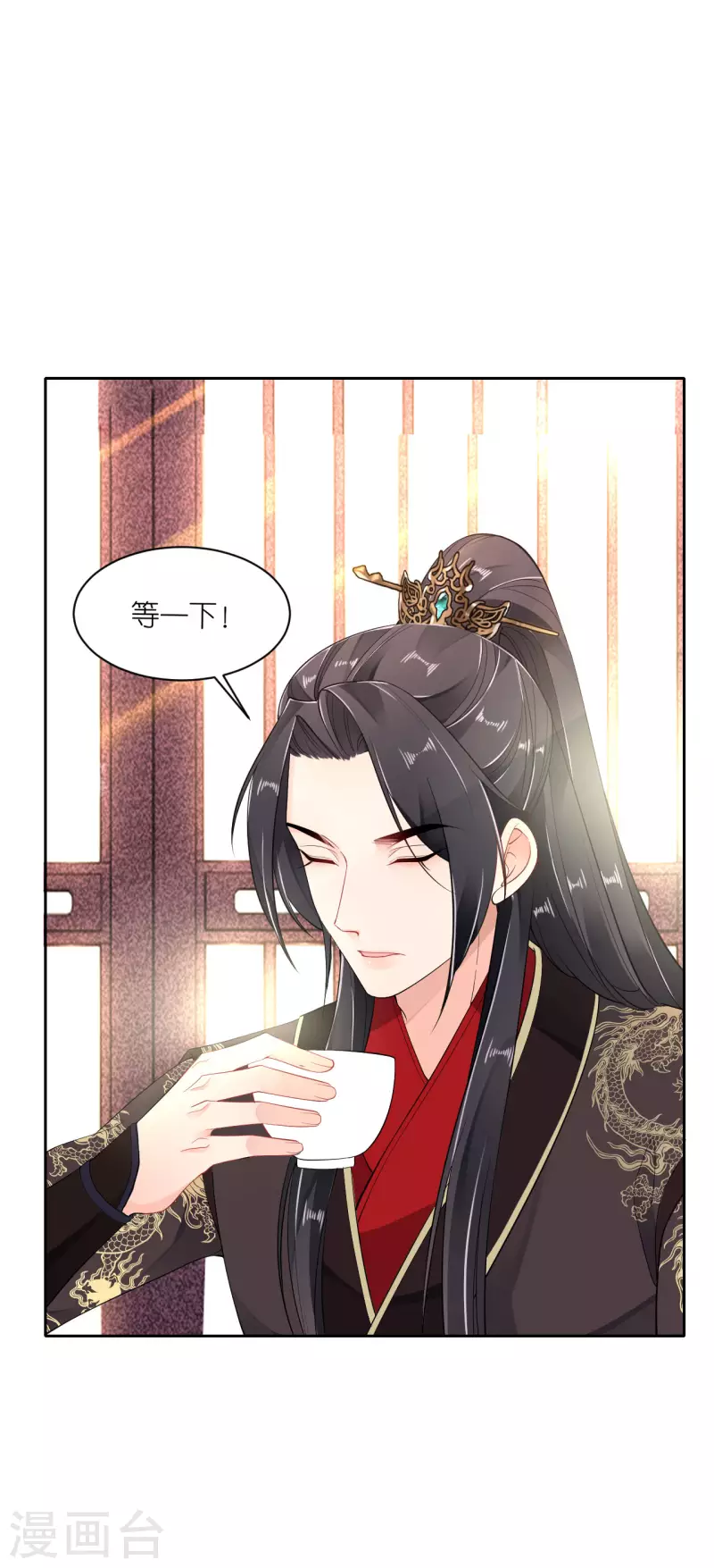 第38话 私下动作2