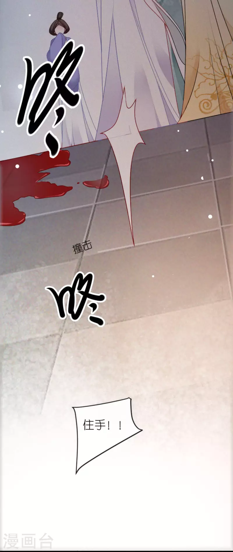 第23话 拼死抗上34
