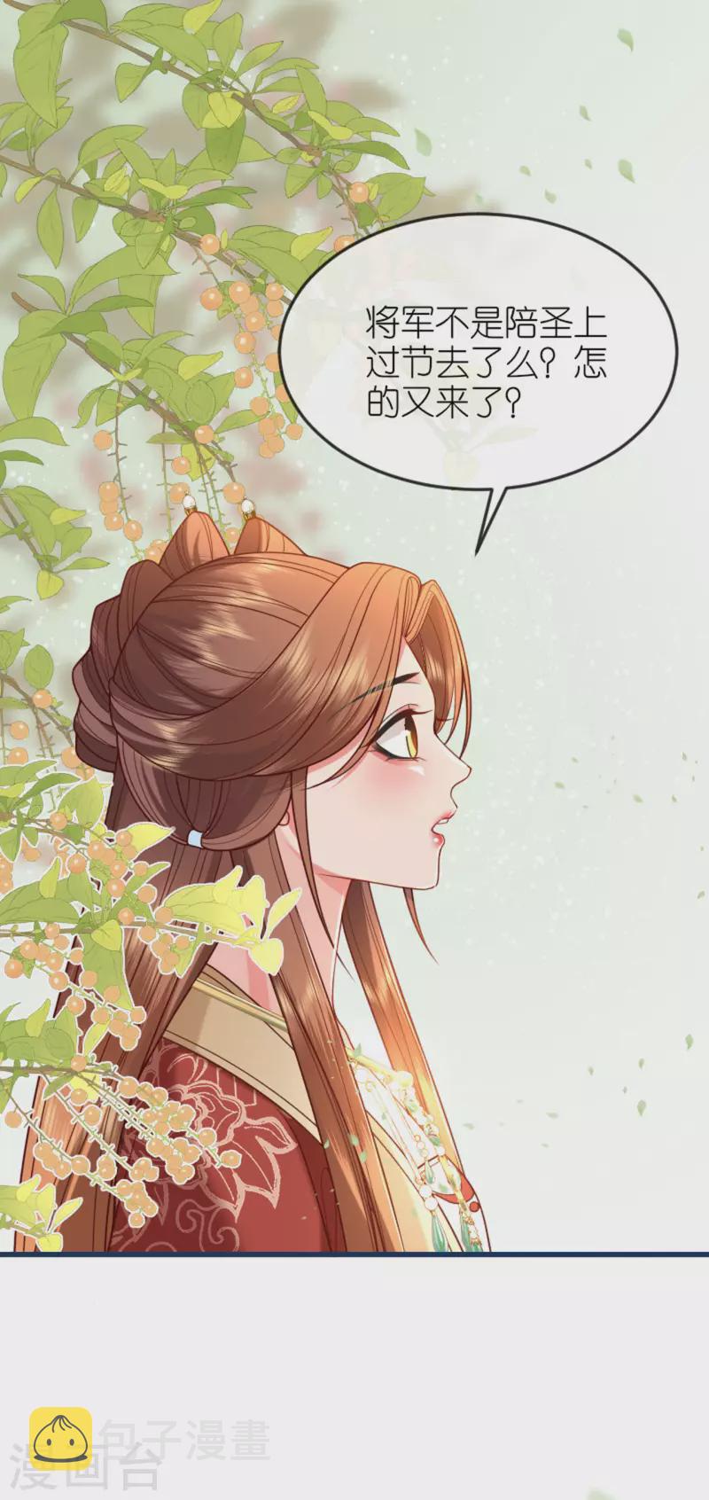 第20话 猜灯谜3