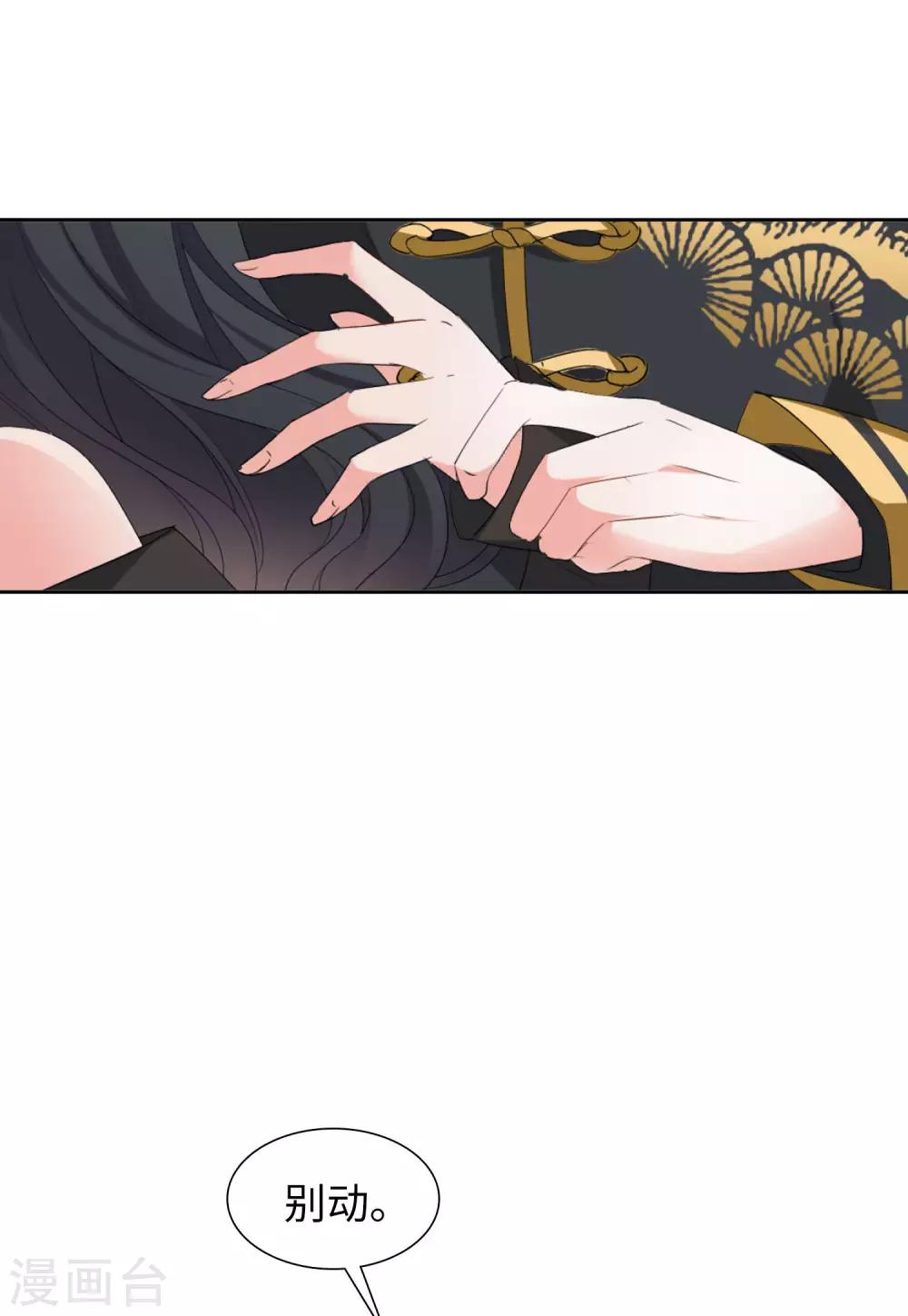 第15话1 陌生的他15
