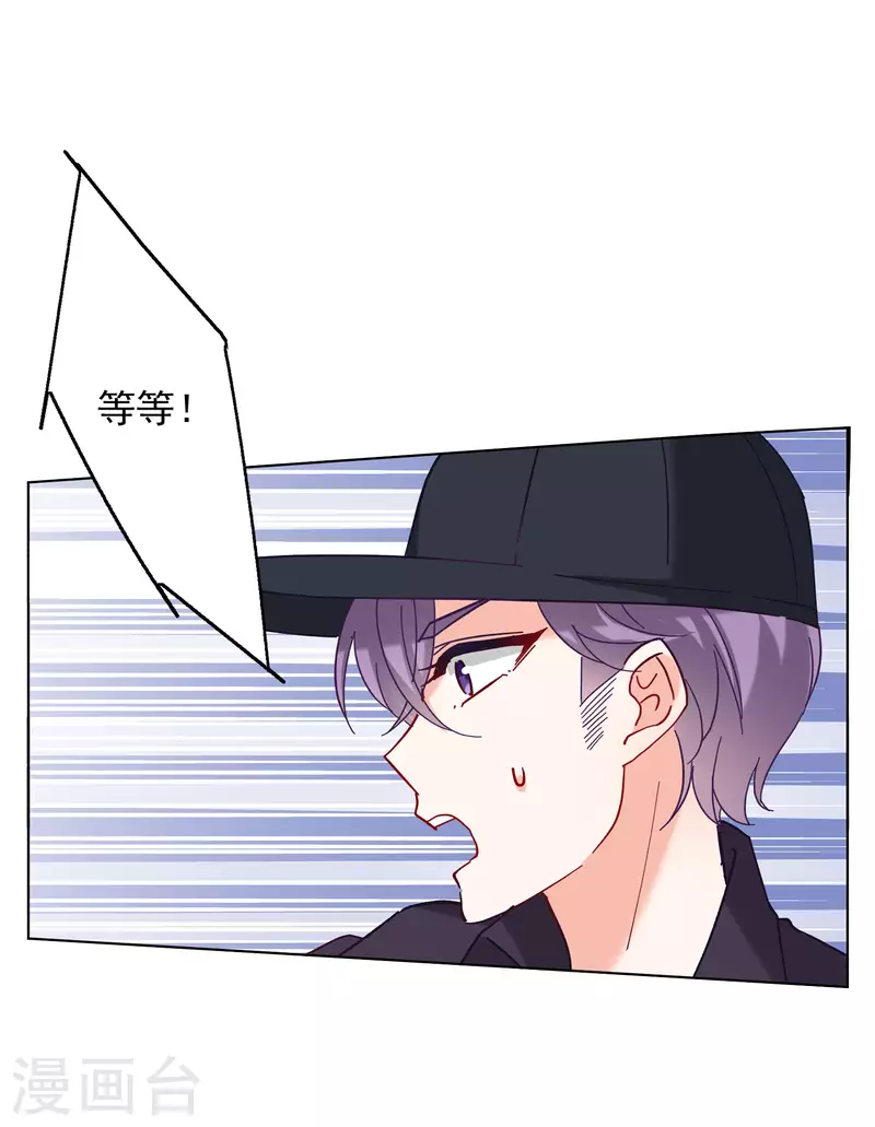 第157话 自寻死路28