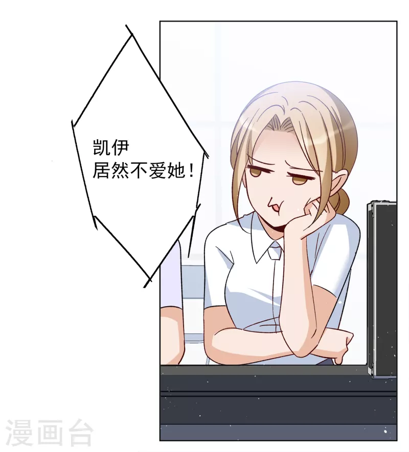第204话 定妆照422