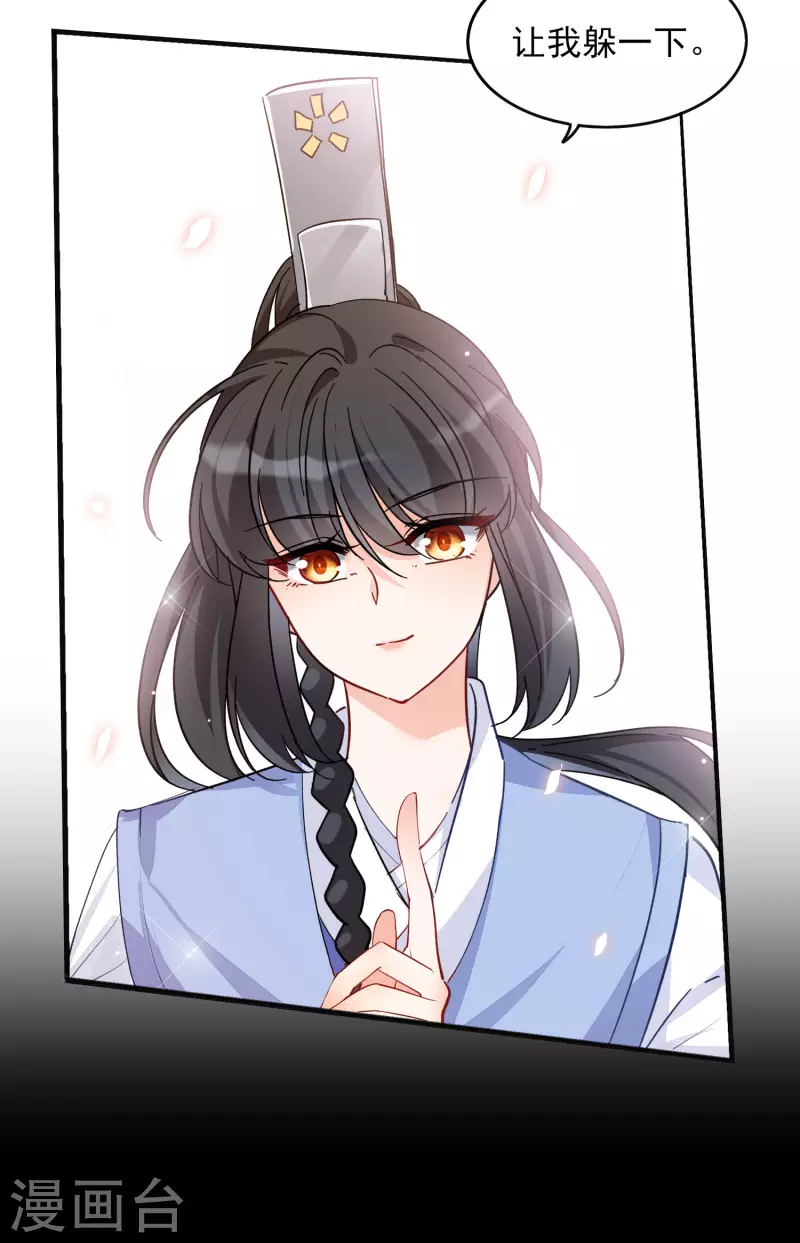 七夕番外16