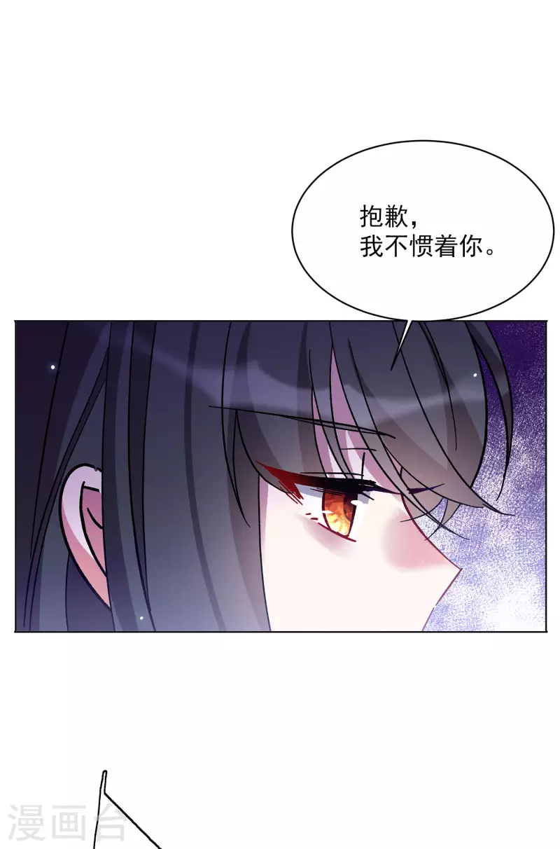 第169话 极端粉24