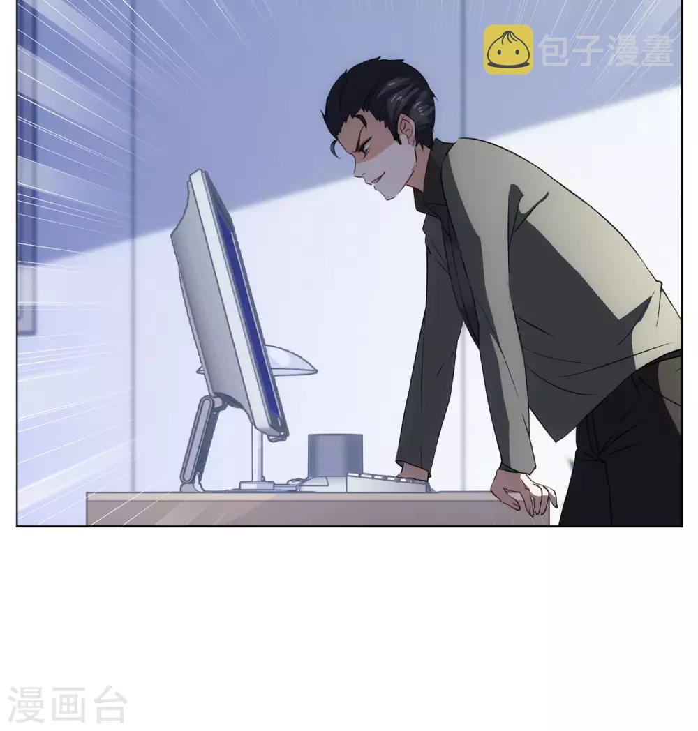 第7话3 黑上热搜29
