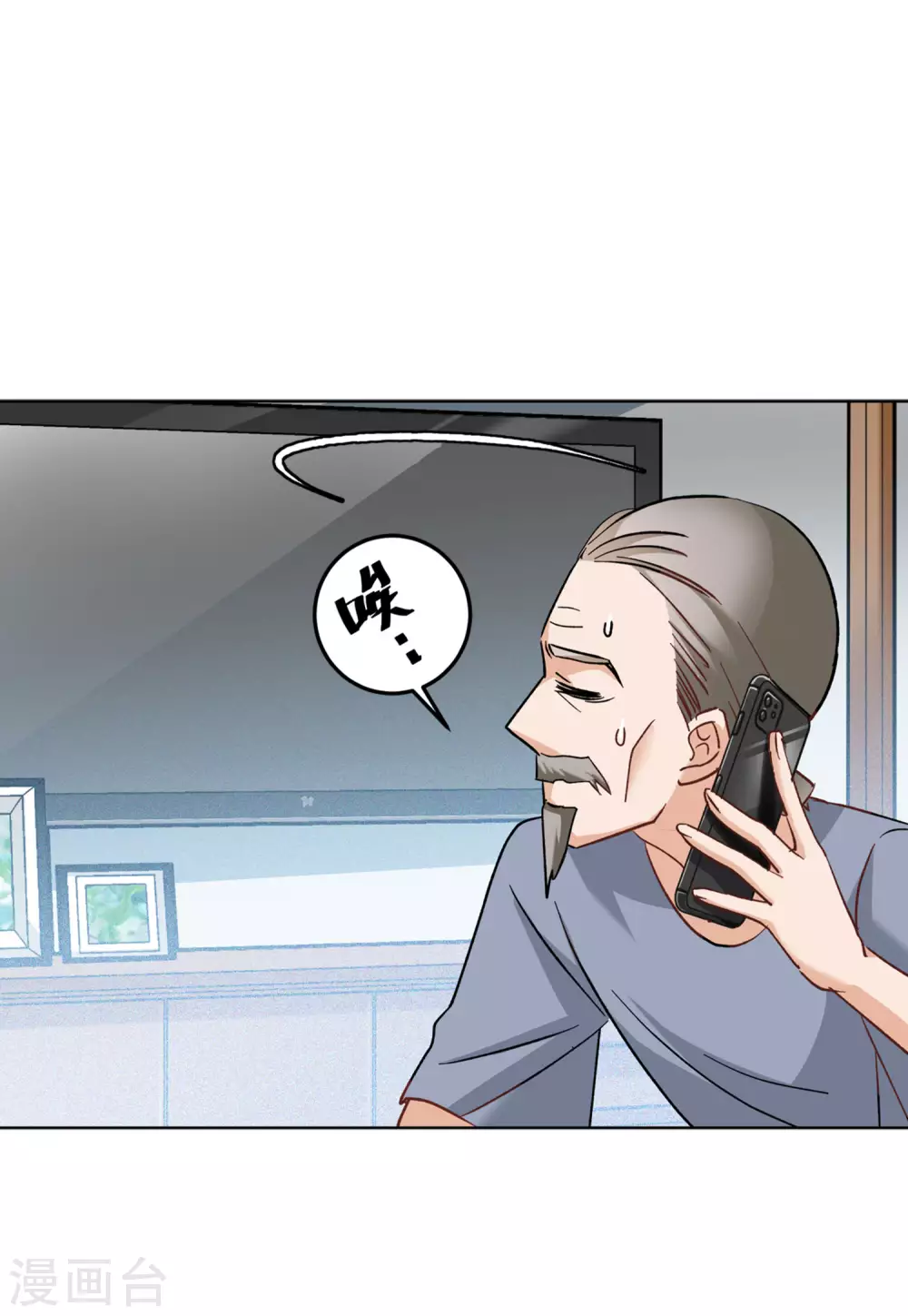 第37话1 暗潮涌动22