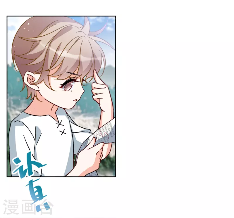 第233话 意外突降215