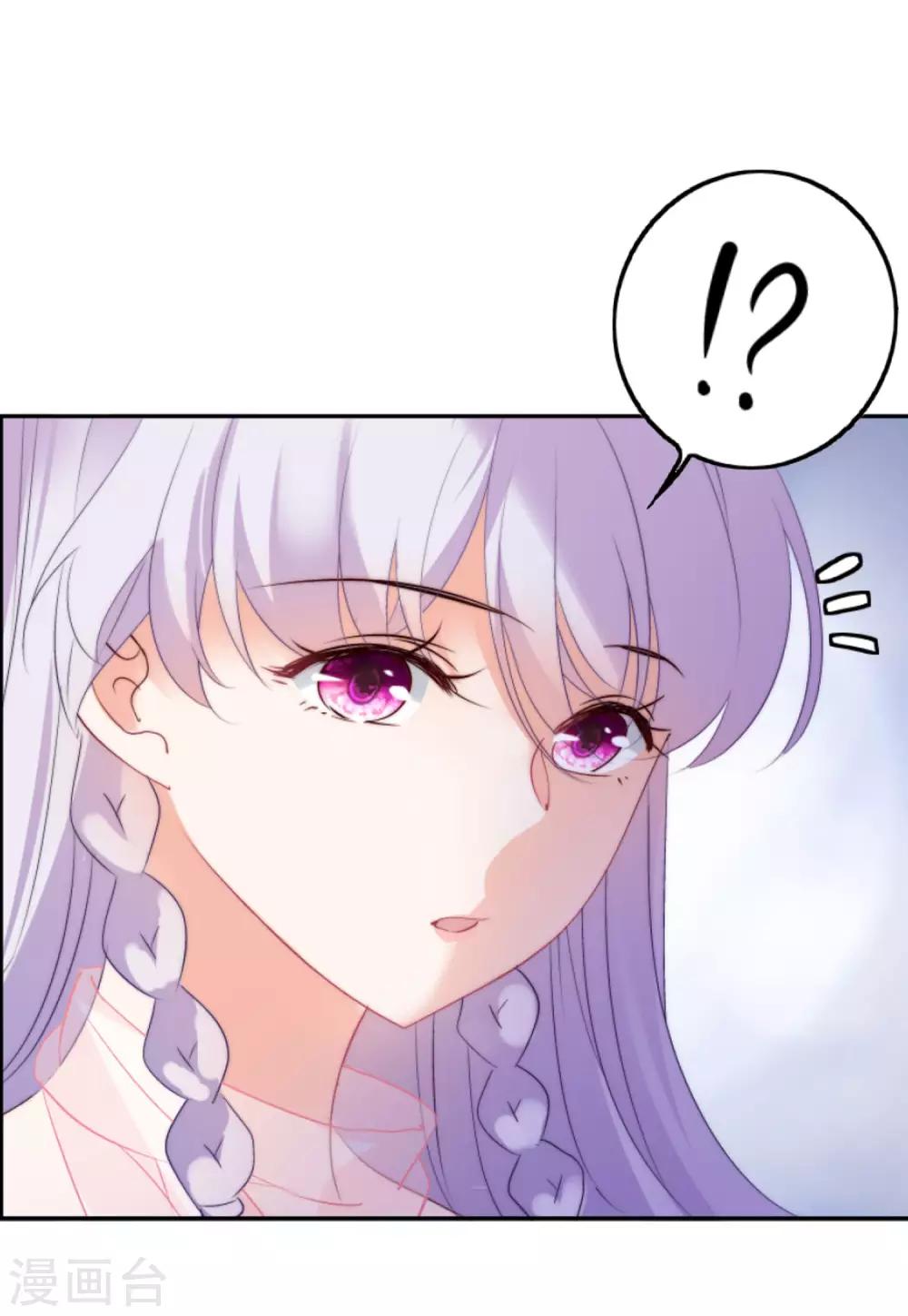 第19话1 打脸白莲花3