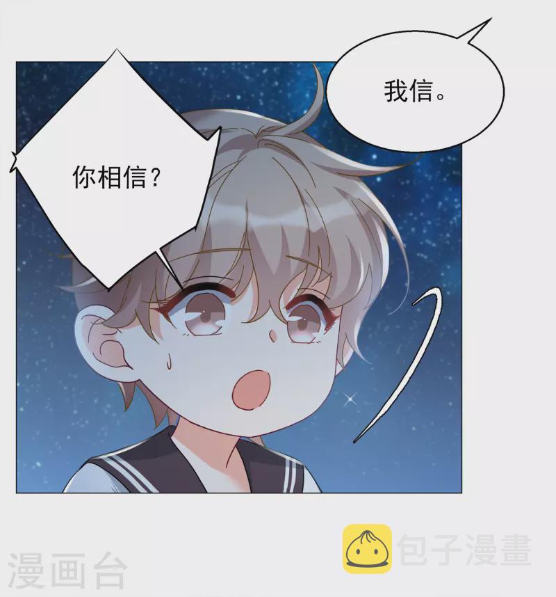 第229话 白衣女鬼？111