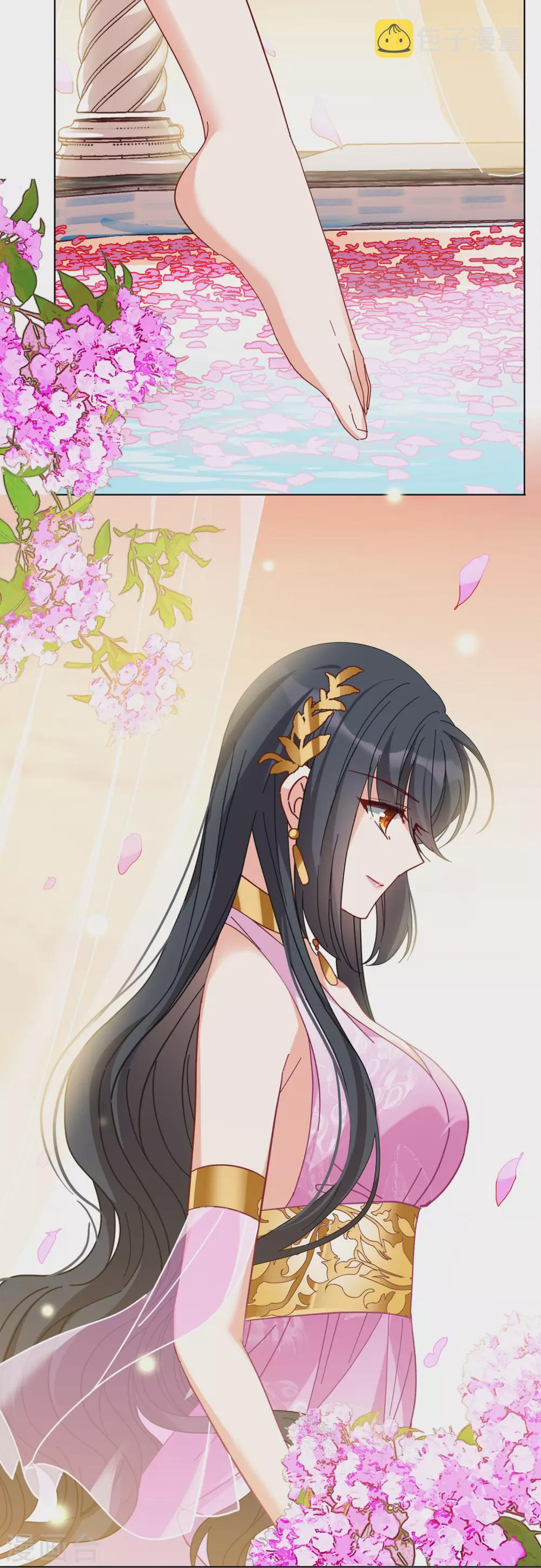 情人节番外16