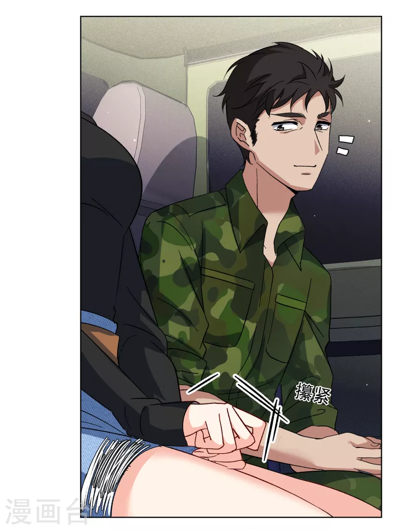 第187话 深入敌营119