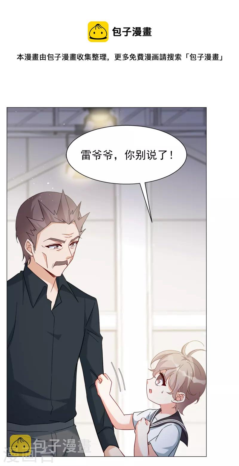 第231话 白衣女鬼？316
