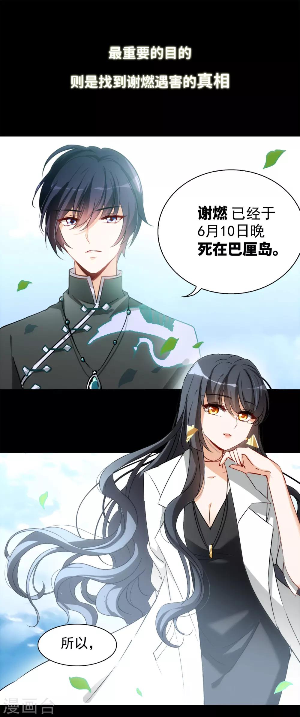 序章15