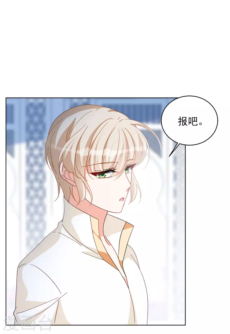 第147话 不速之客112