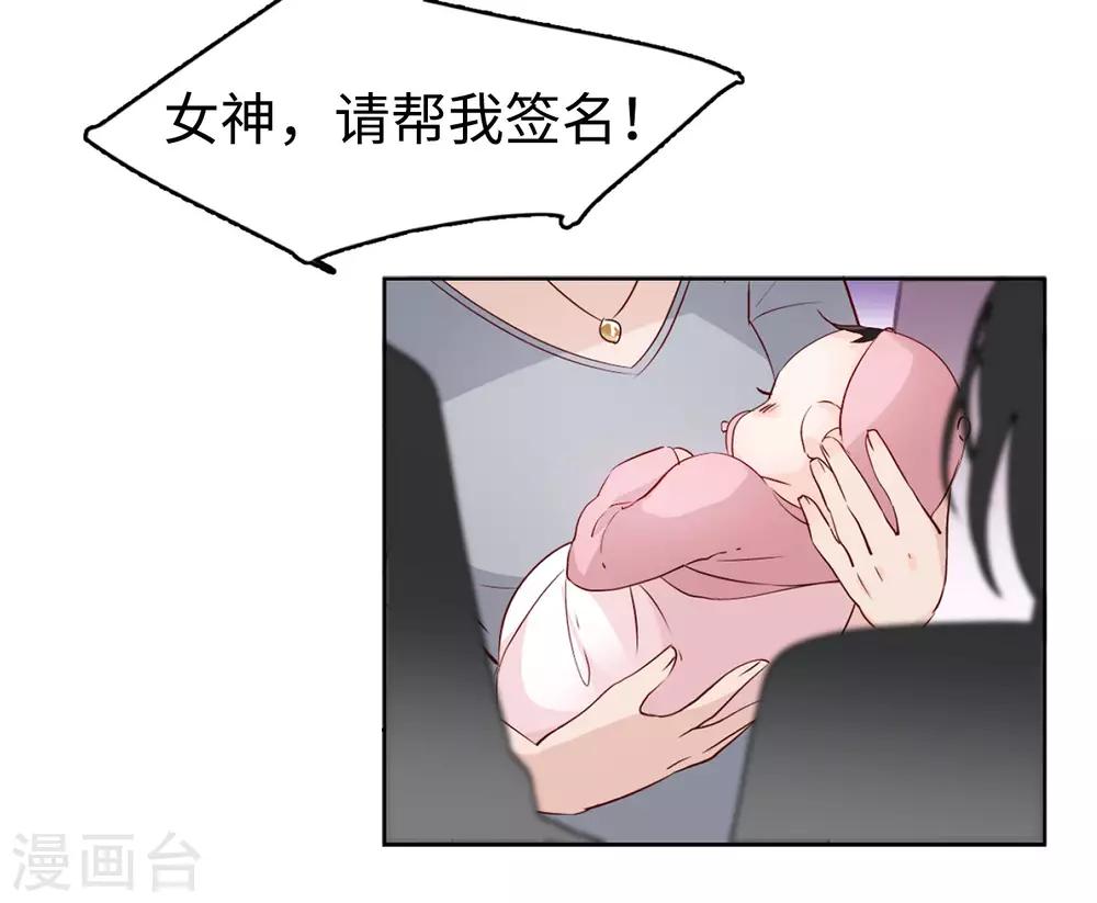 第8话1 幕後黑手22