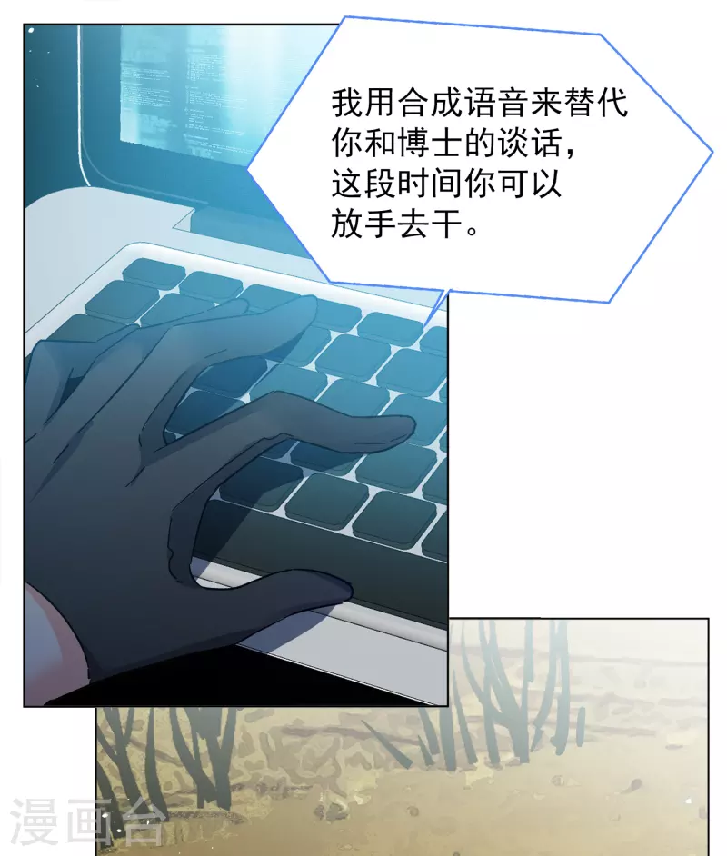 第192话 戏中戏35
