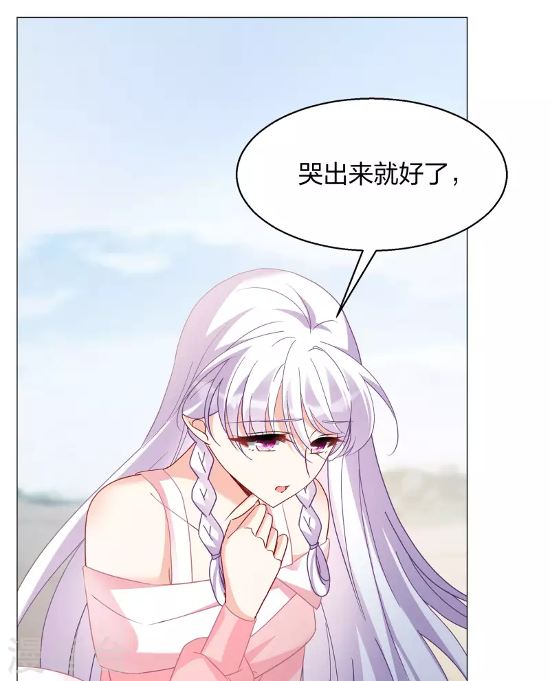 第235话 小雨点的转变18