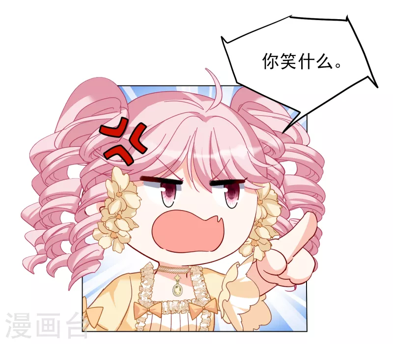 第265话 你在意谢燃！126