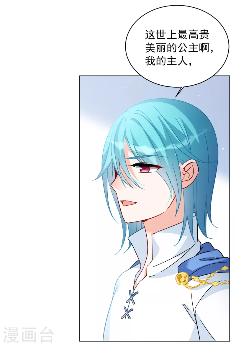 第203话 定妆照327