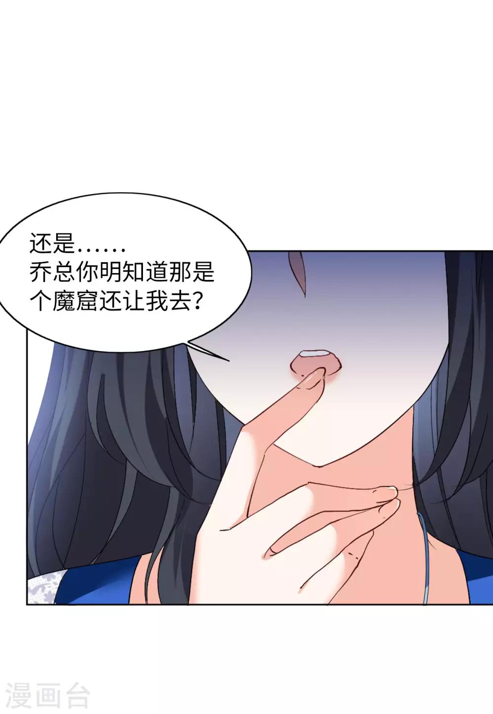 第22话1 狗咬狗26