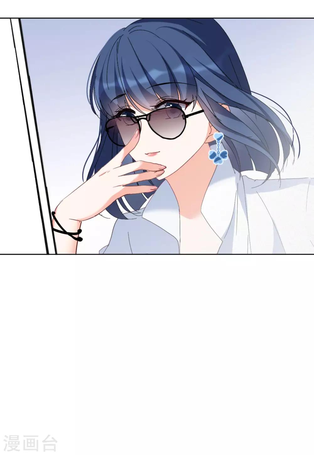 第24话1 履行约定16