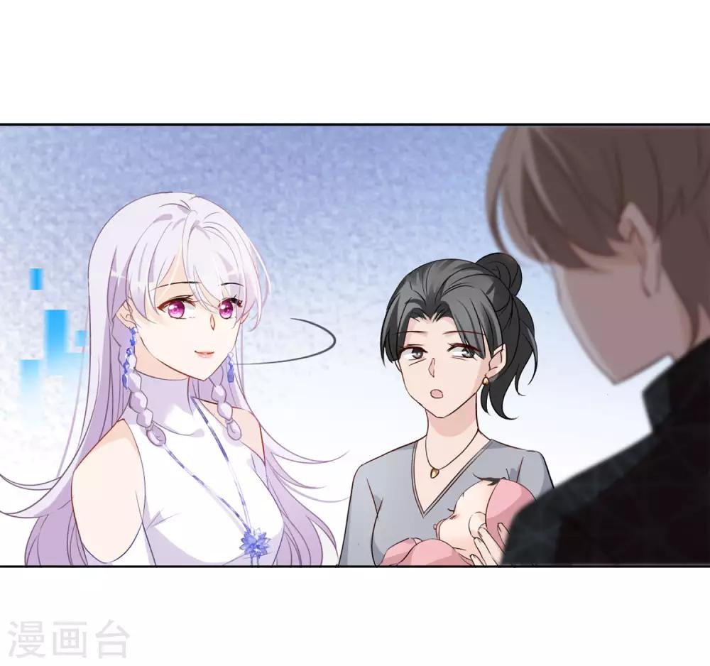 第8话1 幕後黑手43