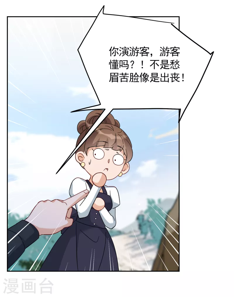 第242话 受难24