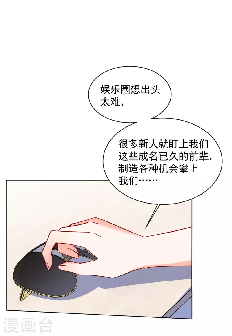 第156话 自寻死路115