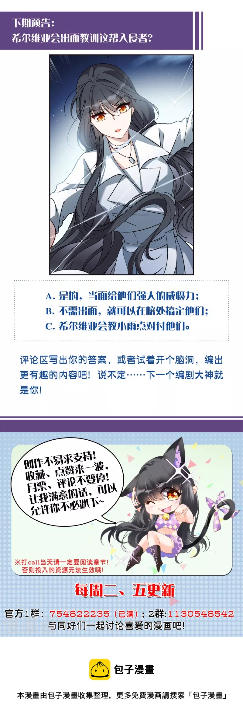 第227话 暗夜追逃232