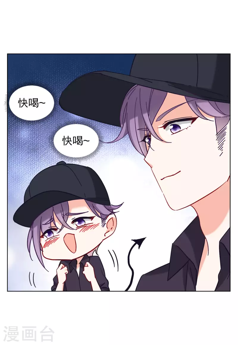第157话 自寻死路22