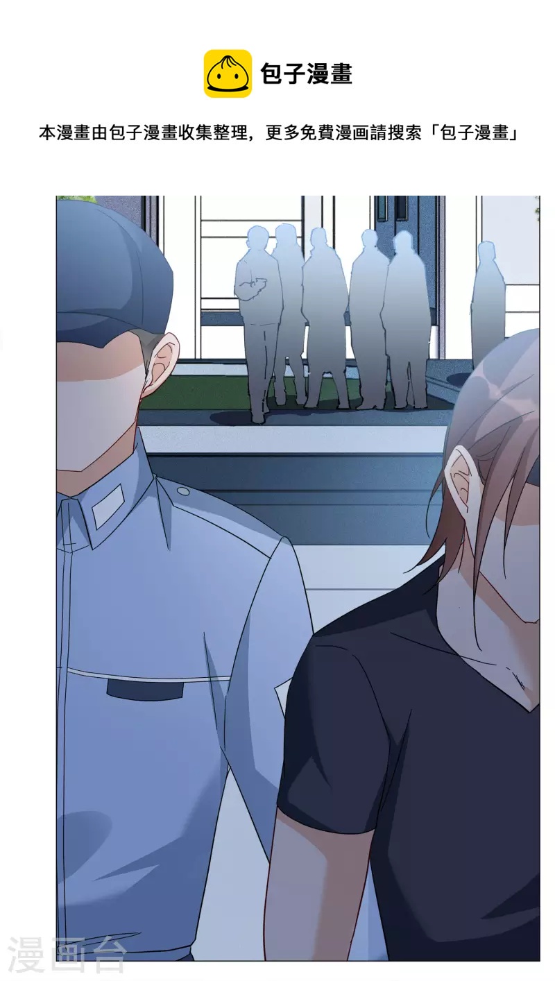 第231话 白衣女鬼？34