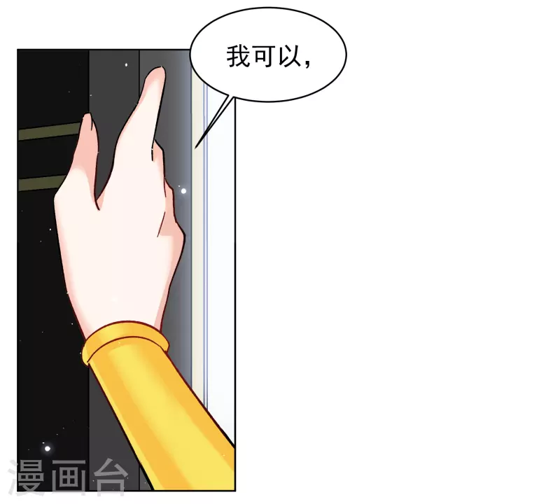 第263话 舒利亚的玫瑰227