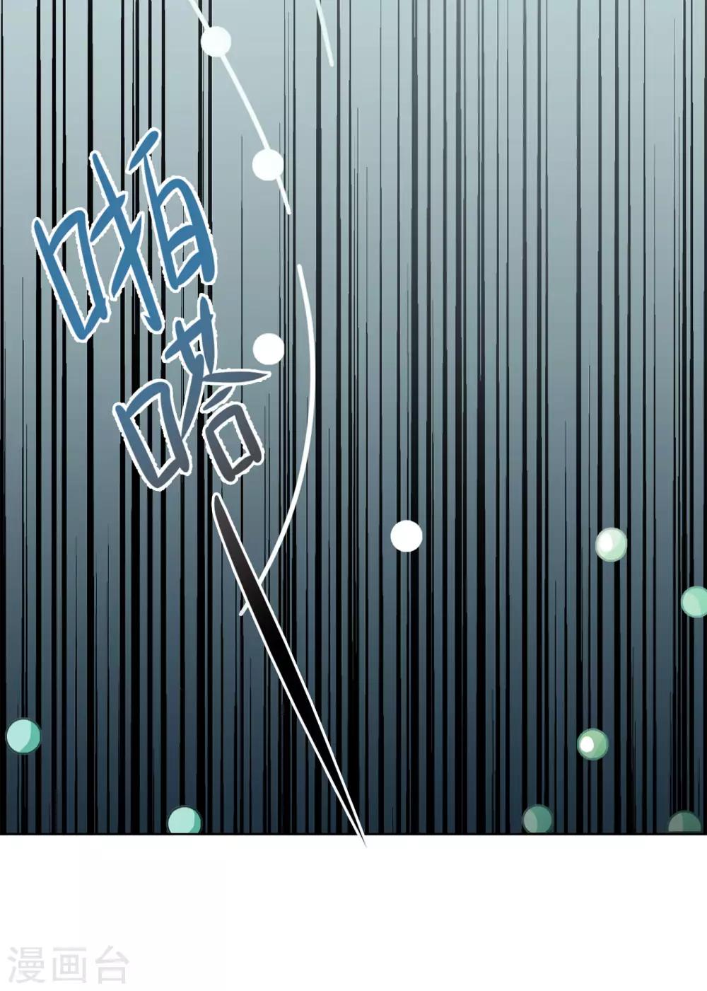 第3话3 注定背离的两人25