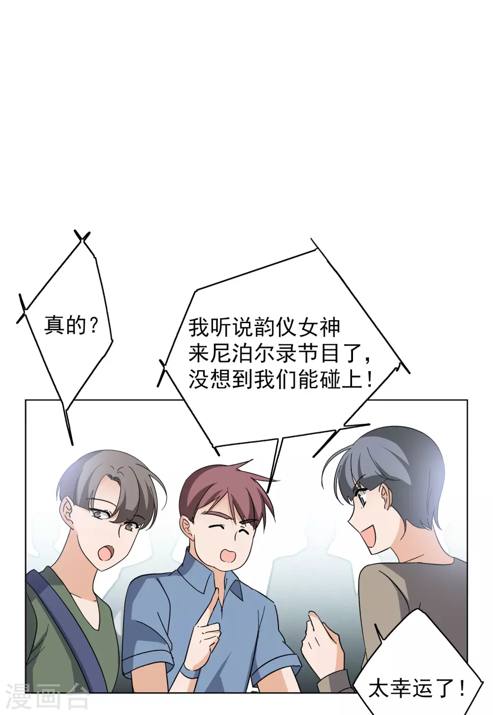 第126话 登山之路119