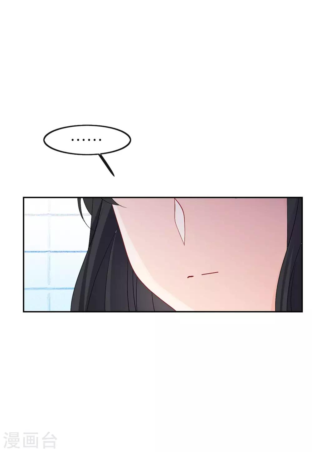 第28话1 周韵仪的目标32