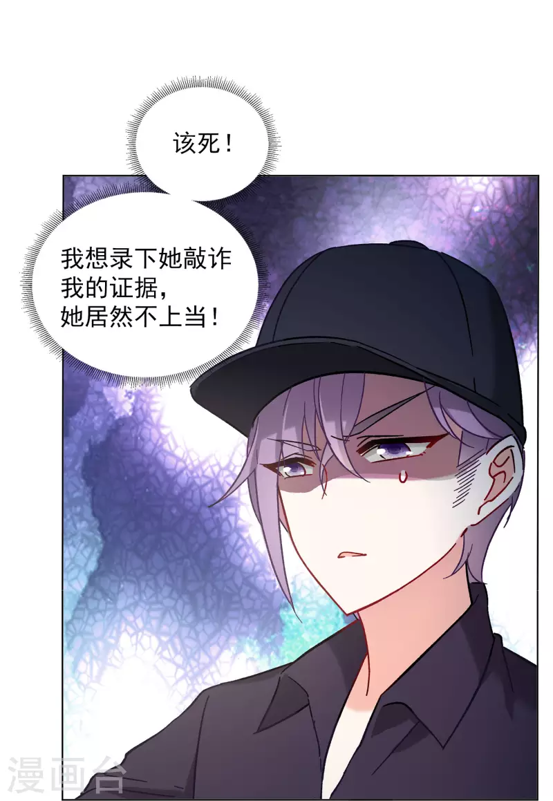 第157话 自寻死路221