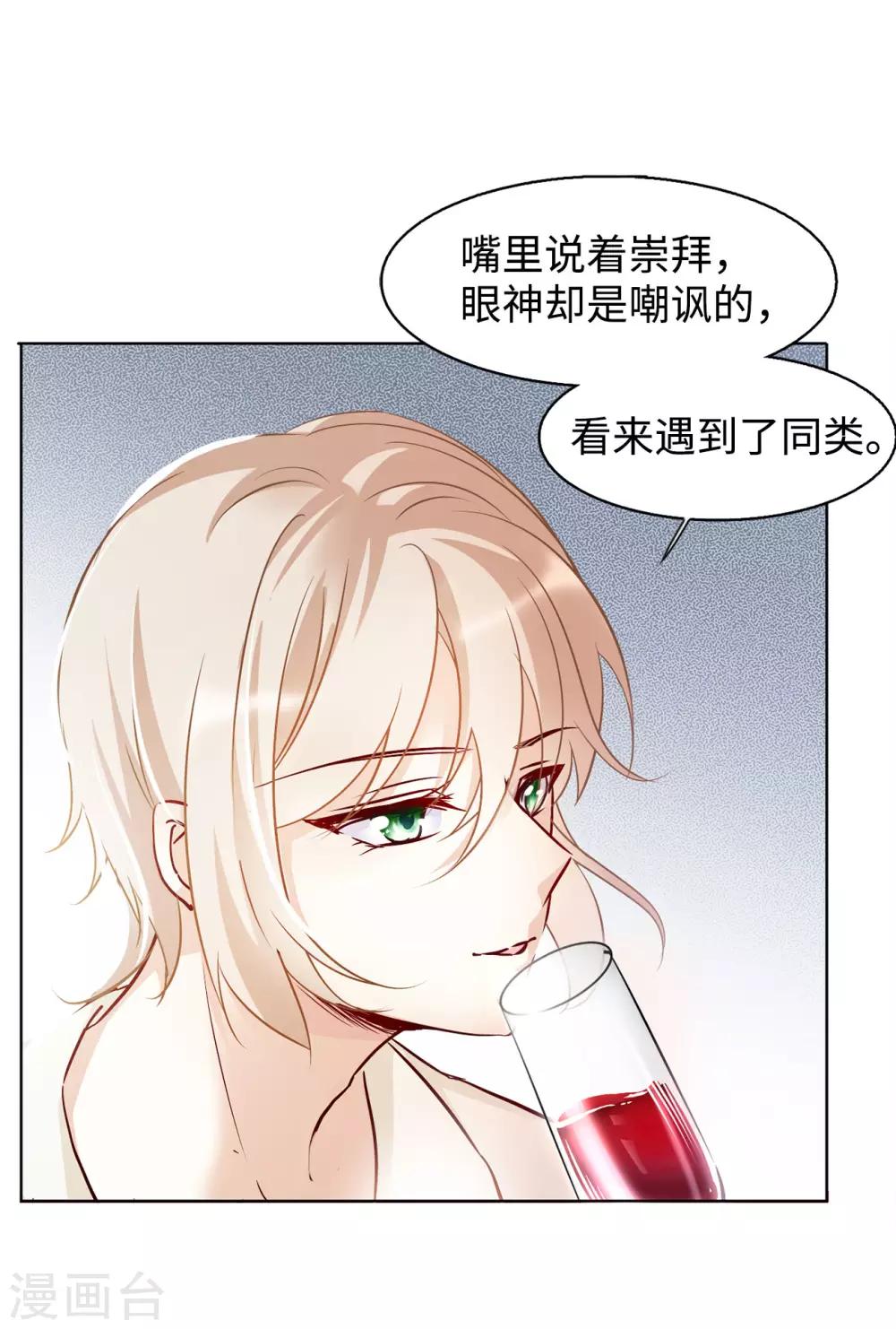 第5话1 竹篮打水8