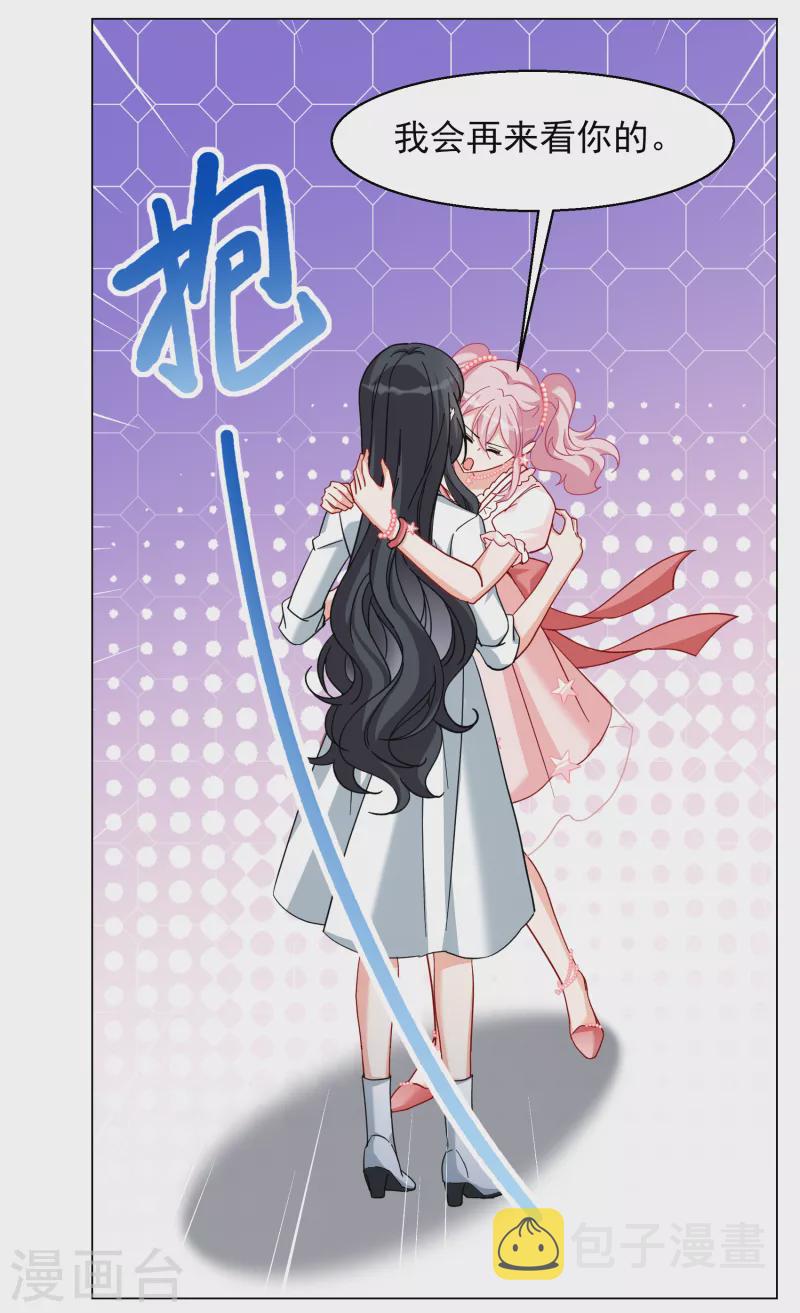 第266话 你在意谢燃！226