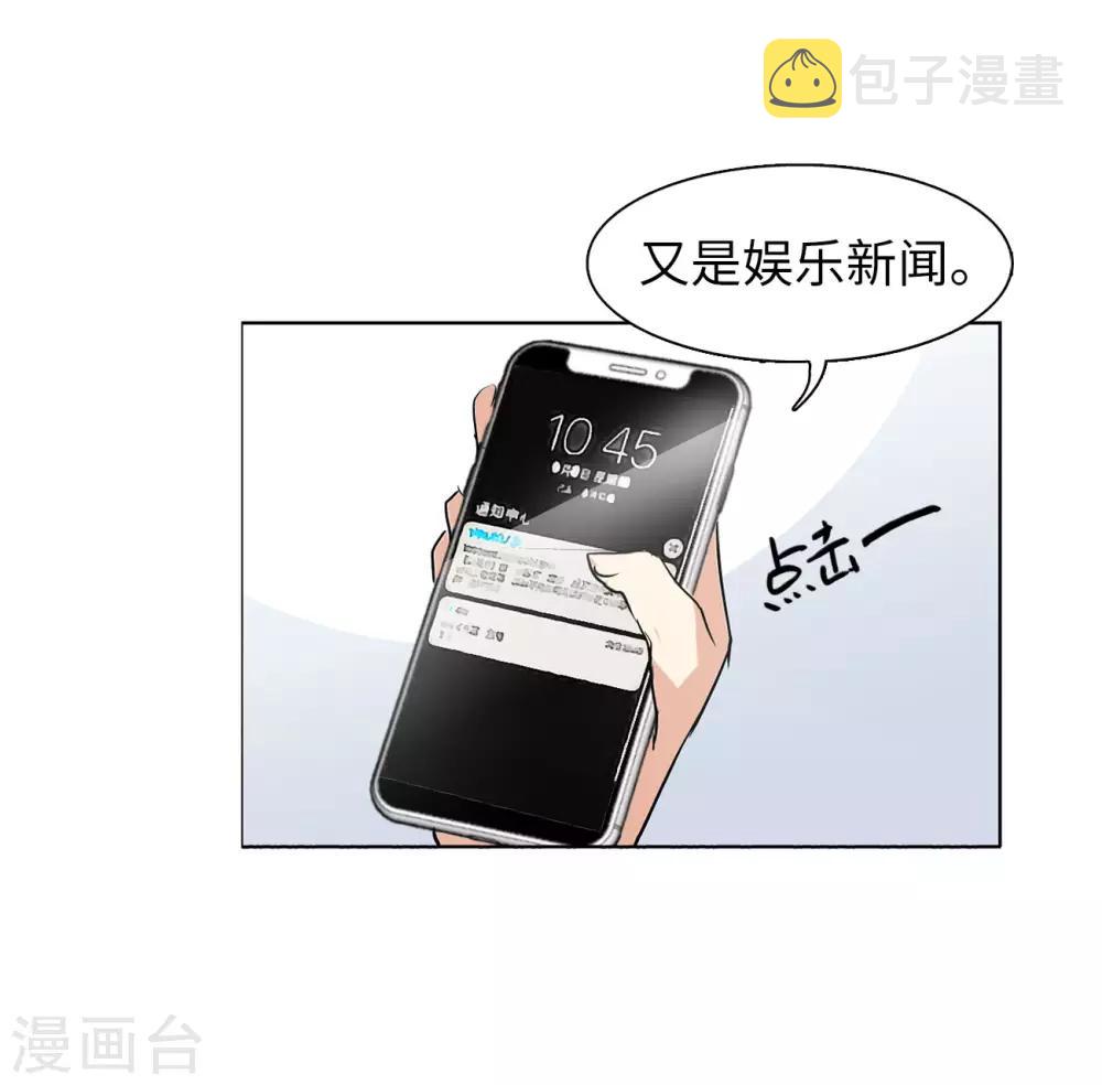 第3话1 注定背离的两人19