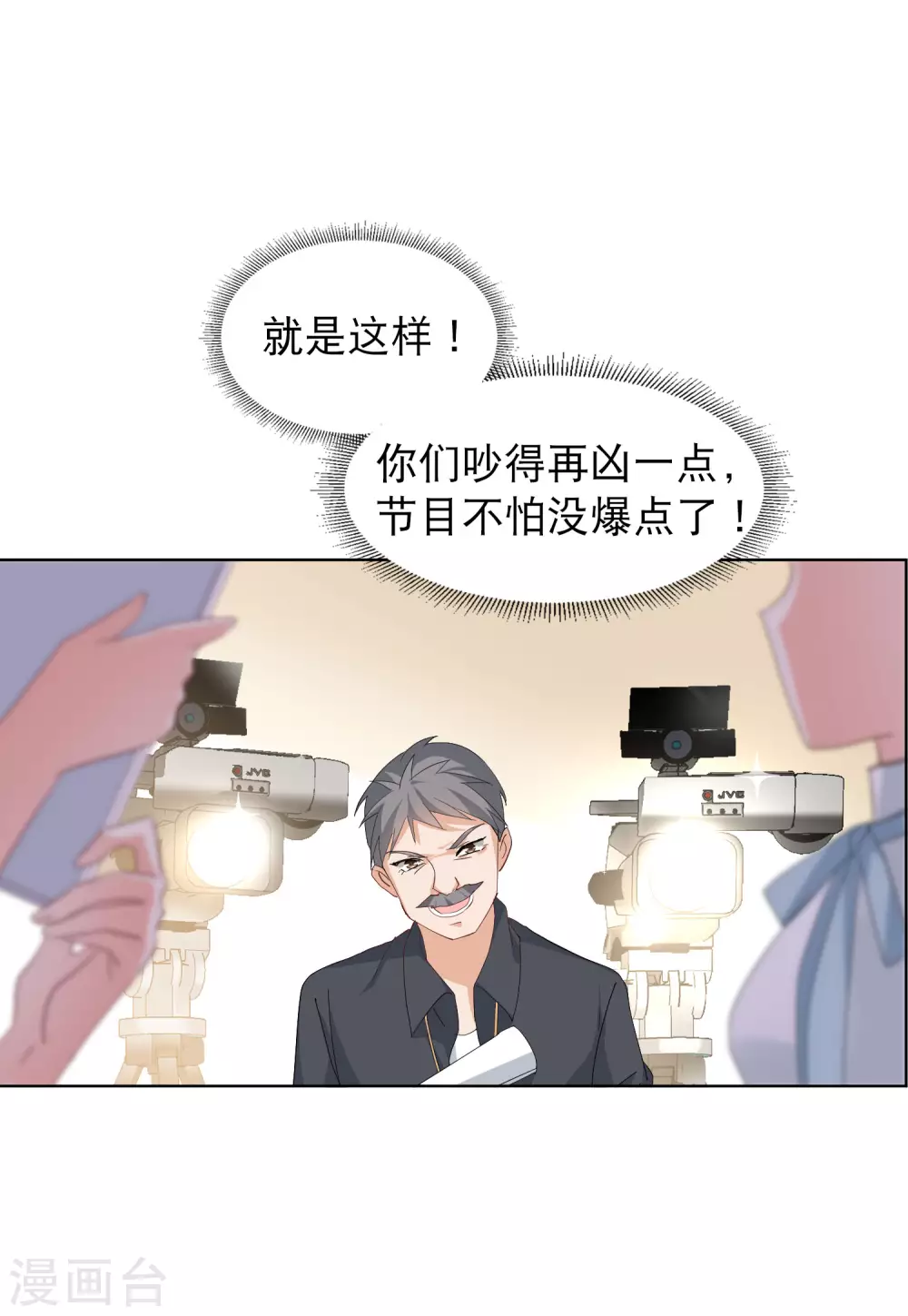 第29话2 节目分组9