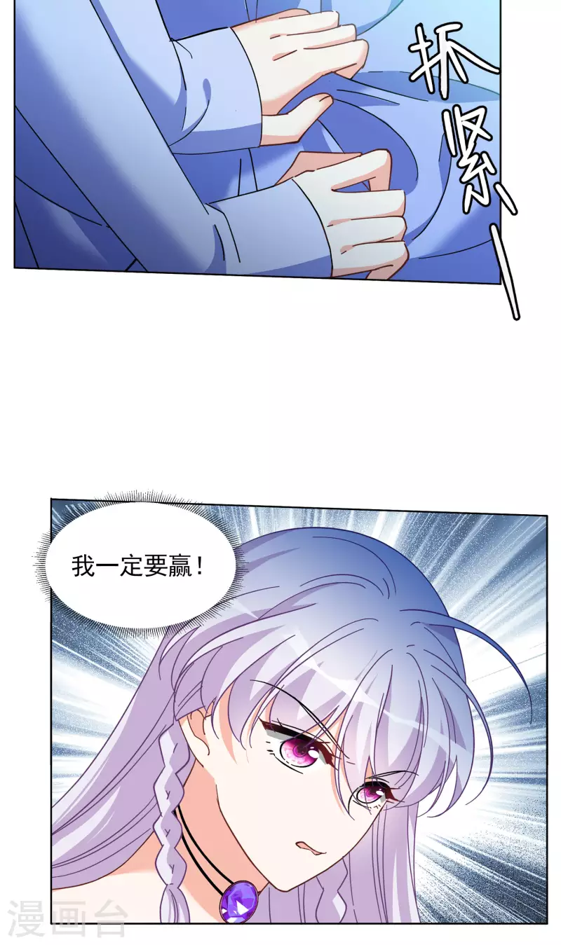 第138话 滑翔伞116