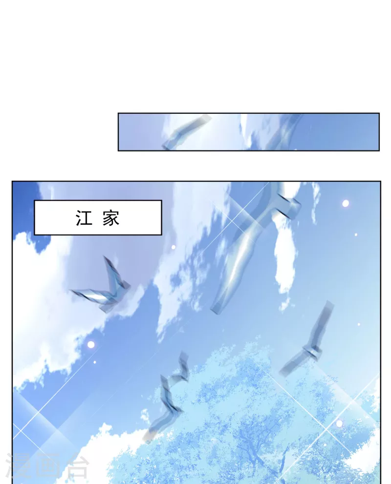 第176话 那就住一辈子吧316